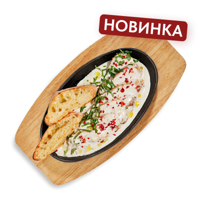 Чкмерули из курицы