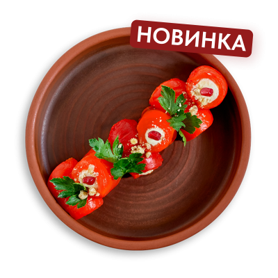 Рулетики из перца с сыром