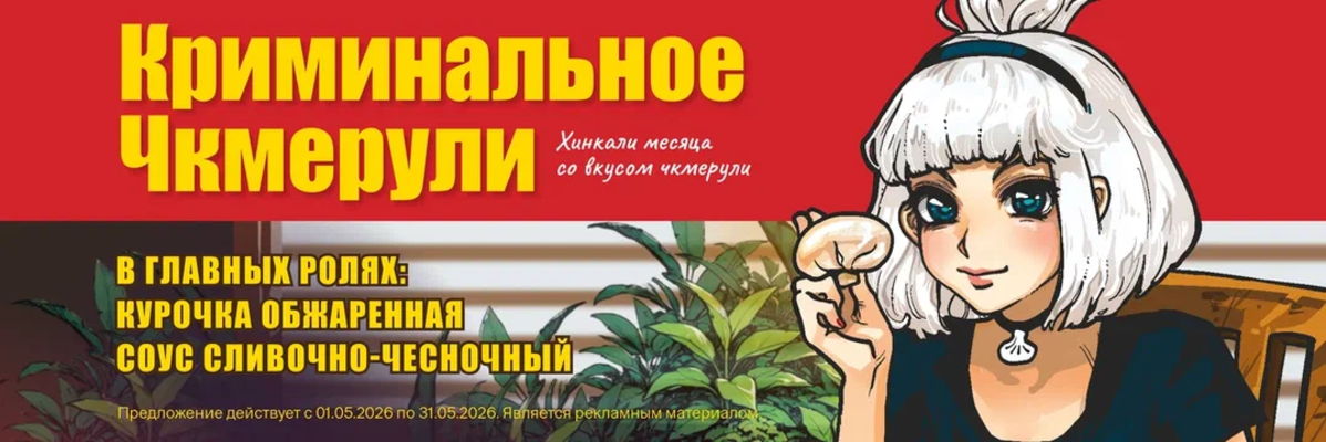 ХМ