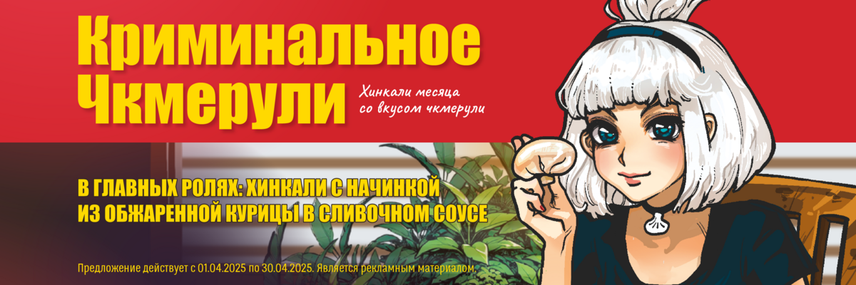 ХМ
