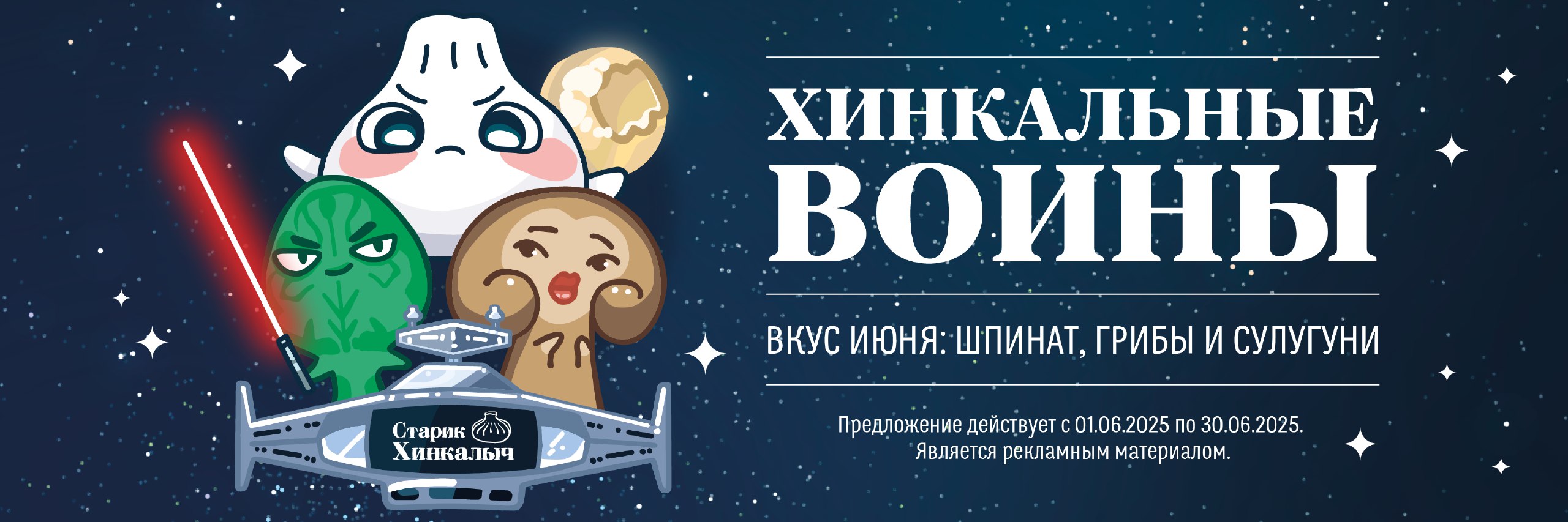 ХМ 