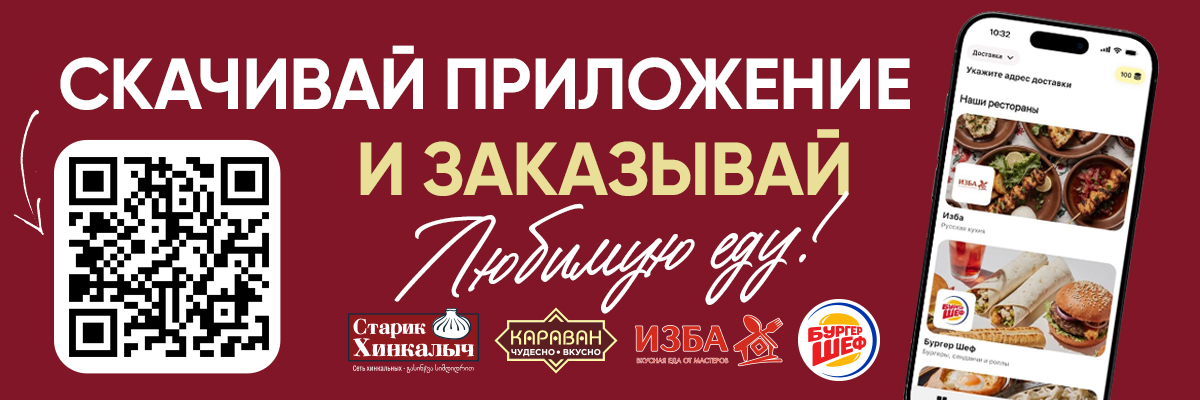 Приложение