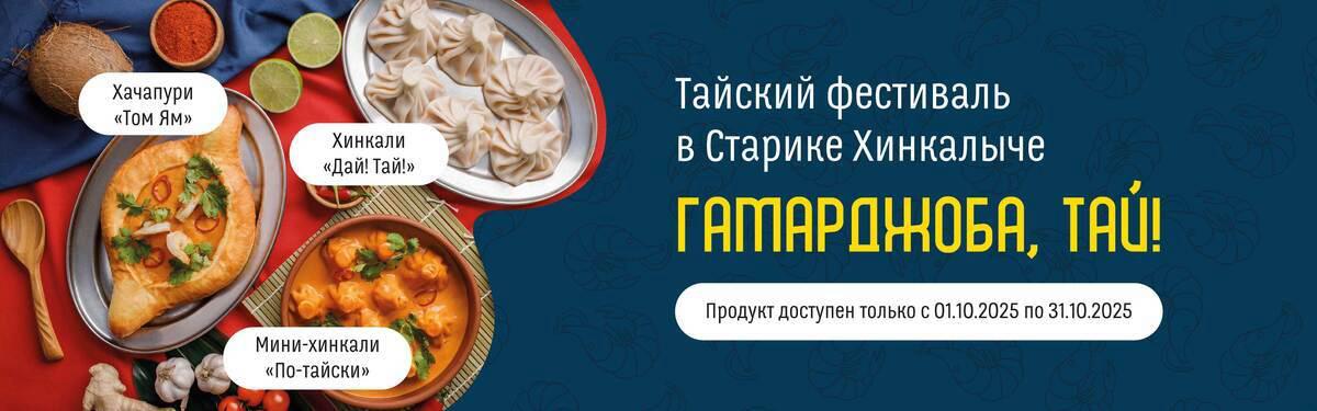 ХМ