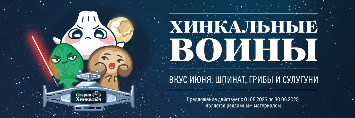 ХМ