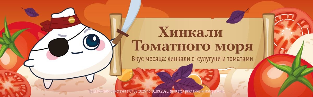 ХМ